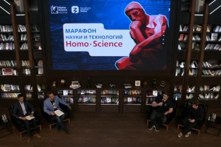 Молодые учёные ННГАСУ приняли участие в марафоне науки и технологий Homo Science