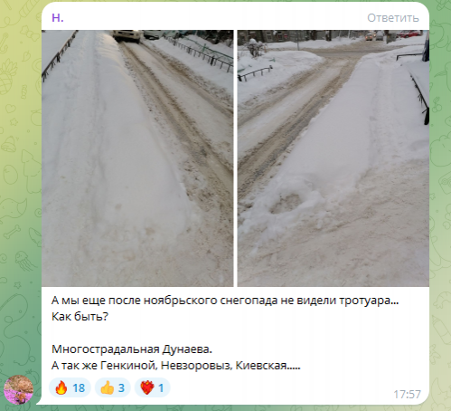Названы сроки уборки от снега проблемных участков в Нижнем Новгороде - фото 4