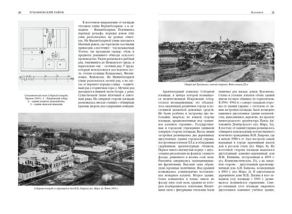 Дмитрий Иванов: Главные книжные новинки и яркие события 2025 года - фото 14